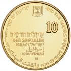 Israel. Gold 10 New Sheqalim plus silver 2 and 1 New Sheqel, 2008 Choice Brillia - 2