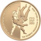 Israel. Gold 10 New Sheqalim plus silver 2 and 1 New Sheqel, 2008 Choice Brillia