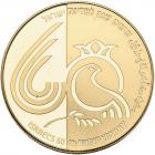 Israel. Gold 10 New Sheqalim plus silver 2 and 1 New Sheqel, 2008 Choice Brillia