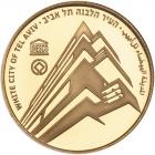 Israel. Gold 10 New Sheqalim plus silver 2 and 1 New Sheqel, 2006 Choice Brillia