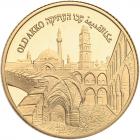 Israel. Gold 10 New Sheqalim plus silver 2 and 1 New Sheqel, 2010 Choice Brillia