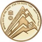 Israel. 10 New Sheqalim, 2006 Choice Brilliant Proof