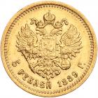 Russia. 5 Roubles, 1889- EF - 2