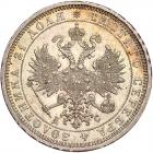 Russia. Rouble, 1883- NGC MS63