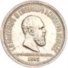 Russia. Coronation Rouble, 1883 NGC About Unc