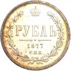 Russia. Rouble, 1877- I NGC MS62 - 2