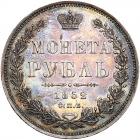 Russia. Rouble, 1852- NGC MS62 - 2