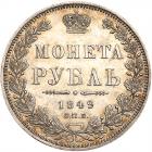 Russia. Rouble, 1849- NGC MS63 - 2