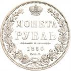 Russia. Rouble, 1850- NGC MS62 - 2