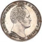 Russia. Borodino Rouble, 1839- NGC About Unc