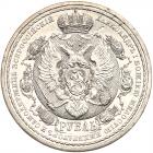 Russia. Rouble, 1912- EF