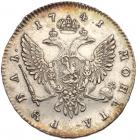 Russia. Rouble, 1741- NGC EF - 2