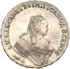 Russia. Rouble, 1748- NGC AU55