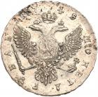 Russia. Rouble, 1748- NGC AU55 - 2