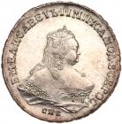 Russia. Rouble, 1752- I NGC AU55