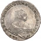 WITHDRAWN - Russia. Rouble, 1752- I NGC AU53 NGC AU53