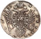 Russia. Rouble, 1734 NGC About Unc - 2