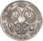 Russia. Rouble, 1720 NGC EF45 - 2