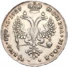 Russia. Rouble, 1727 NGC AU50 - 2