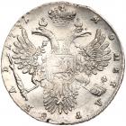 WITHDRAWN - Russia. Rouble, 1731 NGC AU50 NGC AU50 - 2