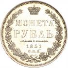 Russia. Rouble, 1851- NGC Unc - 2