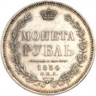 Russia. Rouble, 1854- I NGC Unc - 2