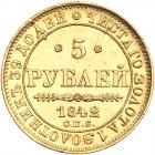 Russia. 5 Roubles, 1842- NGC MS62 - 2