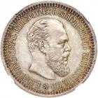 Russia. Poltina (50 Kopecks), 1894- NGC MS62