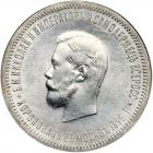 Russia. Coronation Rouble, 1896- NGC MS62