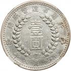 China: Sinkiang. Dollar, 1949 NGC EF40