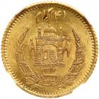 Afghanistan. 4 Grams, SH1317 (1938) NGC MS62