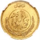 Afghanistan. 4 Grams, SH1317 (1938) NGC MS62 - 2