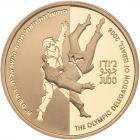 Israel. Gold 10 New Sheqalim plus silver 2 and 1 New Sheqel, 2008 Choice Brillia