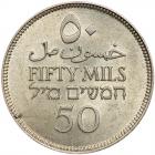 Palestine. 50 Mils, 1940 PCGS MS64 - 2