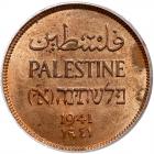 Palestine. Mil, 1941 PCGS MS64 RD