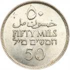 Palestine. 50 Mils, 1942 PCGS MS64 - 2