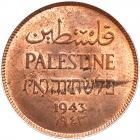 Palestine. Mil, 1943 PCGS MS64 RD - 2