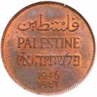 Palestine. Mil, 1946 PCGS MS64 RB - 2