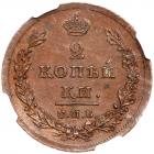 Russia. 2 Kopecks, 1811- NGC AU58 BR - 2