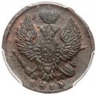 Russia. Denga, 1819- PCGS MS62 BR - 2