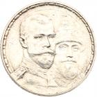 Russia. Rouble, 1913 NGC AU58