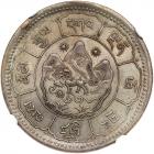 WITHDRAWN - China: Tibet. 10 Srang, BE1622 (1948) NGC MS62 NGC MS62