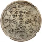 WITHDRAWN - China: Tibet. 10 Srang, BE1622 (1948) NGC MS62 NGC MS62 - 2