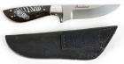 Beauchamp Premium Hunting Knife with Finely Etched Image of a Zebra