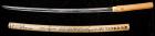 Katana Attributed to Esshu Kuniyuki, ca. 1300s