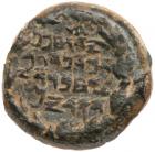 Judaea, Hasmonean Kingdom. John Hyrcanus I (Yehohanan). Æ Prutah (1.49 g), 134-104 BCE