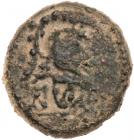 Judaea, Hasmonean Kingdom. John Hyrcanus I (Yehohanan). Æ Double Prutah (4.37 g), 134-104 BCE - 2