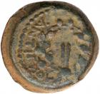 Judaea, Hasmonean Kingdom. Mattathias Antigonos (Mattatayah). Æ 8 Prutot (17.88 g), 40-37 BCE - 2