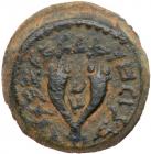 Judaea, Hasmonean Kingdom. Mattathias Antigonos (Mattatayah). Æ 8 Prutot (14.11 g), 40-37 BCE