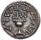 Judaea, The Jewish War. Silver 1/2 Shekel (6.59 g), 66-70 CE